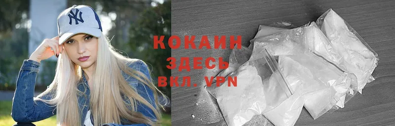 Где купить наркотики Кызыл КОКАИН  LSD-25  Каннабис  Мефедрон  А ПВП 